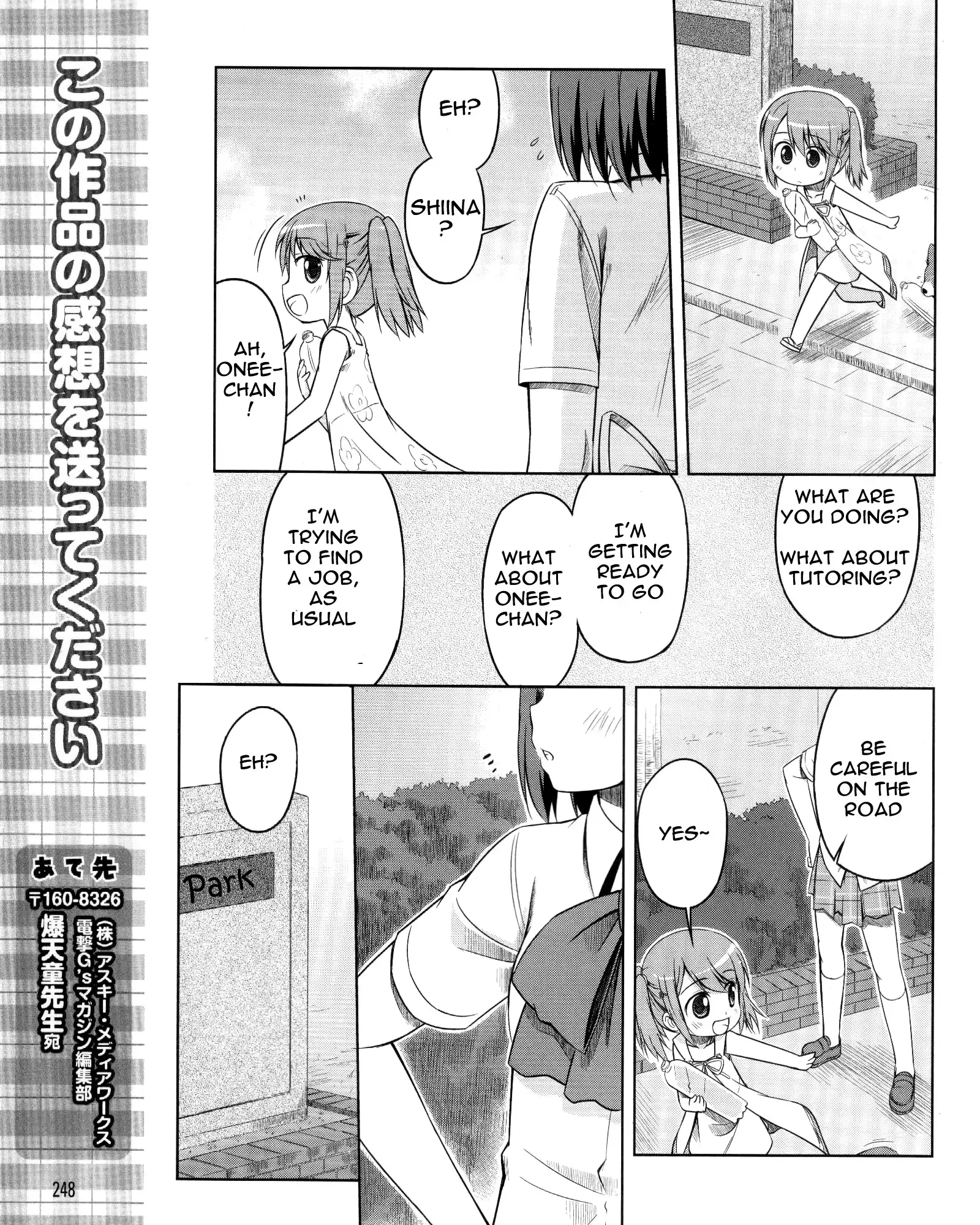 Little Busters! Kud Wafter Chapter 8 24